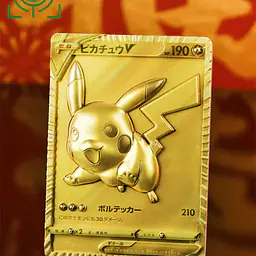 Geisha - Pikachu 2