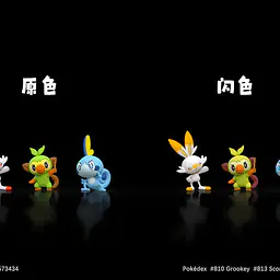 JB - Gloria, Grookey, Scorbunny and Sobble 3