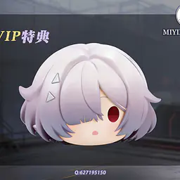 Miyin - Mornye 4