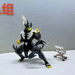 Duan Zao Jiang - Urshifu and Kubfu 1