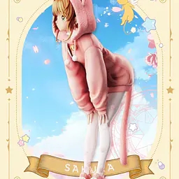 Risin Sun - Sakura Kinomoto 3