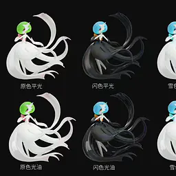 Ling Xi Gong Fang - Mega Gardevoir 5