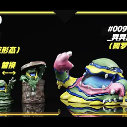 SXG - Grimer, Okidogi, Serperior, Lanturn, Unfezant, Manectric, Kricketune, Swanna and Pecharunt 1