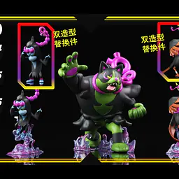 SXG - Grimer, Okidogi, Serperior, Lanturn, Unfezant, Manectric, Kricketune, Swanna and Pecharunt 2