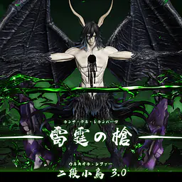 Hxheng x Cheng - Ulquiorra 3