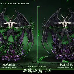 Hxheng x Cheng - Ulquiorra 2