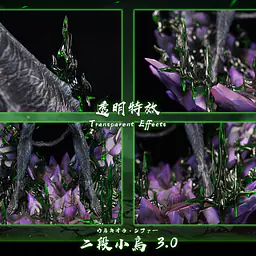 Hxheng x Cheng - Ulquiorra 6