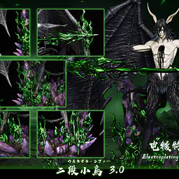Hxheng x Cheng - Ulquiorra 7