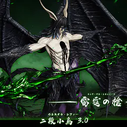 Hxheng x Cheng - Ulquiorra 5