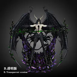 Hxheng x Cheng - Ulquiorra 10