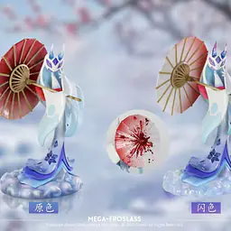 Zaizhao Bureau - Mega Meganium 4