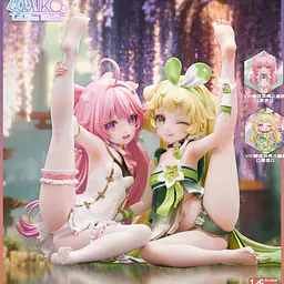 Lolikoo - Encore and Verina 1