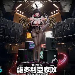 Lingyue - Ellen Joe 1