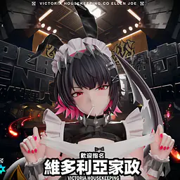 Lingyue - Ellen Joe 2