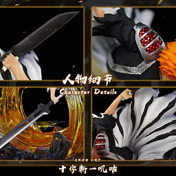 Hxheng x Cheng - Ichigo 4