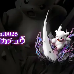 Fertile Soil - Pikachu 3