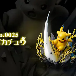 Fertile Soil - Pikachu 4
