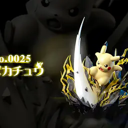 Fertile Soil - Pikachu 2
