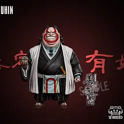 YZ - Uhin Zenjōji 3