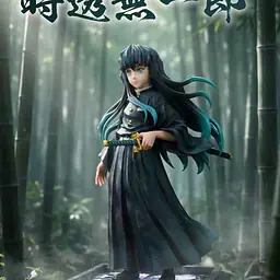 Wu Jin - Muichiro 1