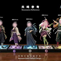 Wu Jin - Muichiro 5