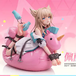 Sakura Moe - Perlica 1