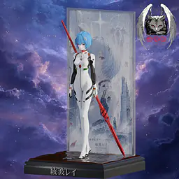 CYZ - Rei 1