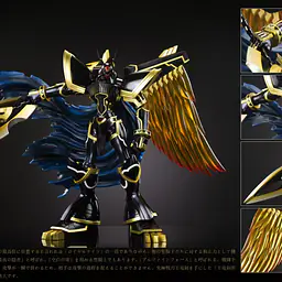 Sun Toys - Alphamon 7