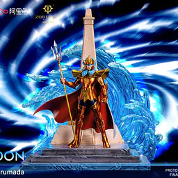 Zodiakos - Poseidon 1
