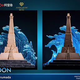 Zodiakos - Poseidon 13