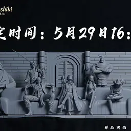 Rokushiki - Kaku 11