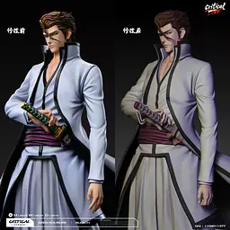 Critical - Aizen 2
