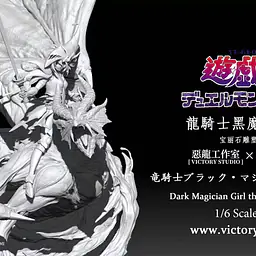 Victory - Dark Magician Girl 5