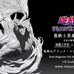 Victory - Dark Magician Girl 6