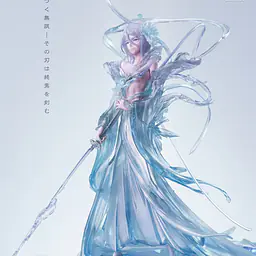 Cross - Rukia 4