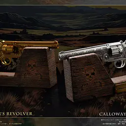 Panda - Jim Calloway's Revolver and Otis Miller's Revolver 9