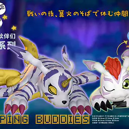 Take A Nap - Gabumon and Gomamon 1