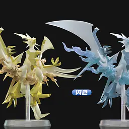 Wonder - Ultra Necrozma 4