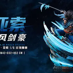 Jimei Palace - Yasuo the Unforgiven 9