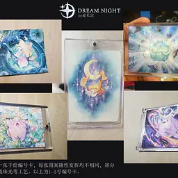 Dream Night - Jirachi, Cleffa, Clefairy and Clefable 6