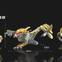 Wonder - Kommo-o 3