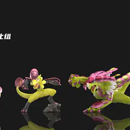 Wonder - Kommo-o 4