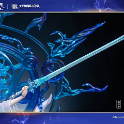 Shi Yue Wu Tong - Lu Xueqi 7