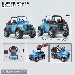 JacksDo - Blue Jeep 22