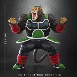 X PLUS PLEX - Ozaru Bardock and Fasha 2