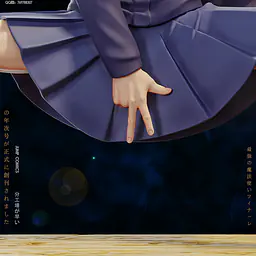 PRPR - Gojo 5