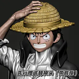 Man Zang - Luffy 7