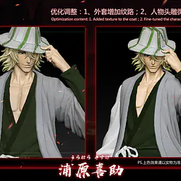 Hxheng x Cheng - Urahara 9