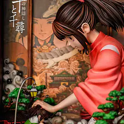 Reborn - Chihiro 2