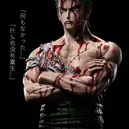 Dream - Zoro 2